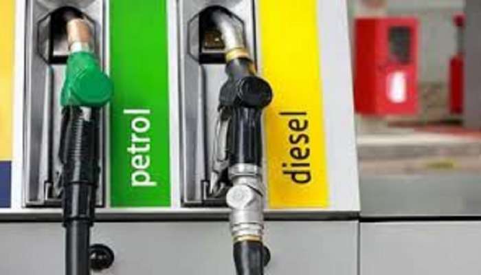 Petrol Diesel Price :  ‘या’ शहरात पेट्रोल-डिझेल महागले, जाणून घ्या तुमच्या शहरातील दर