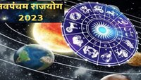 30 वर्षांनंतर 'तिहेरी नवपंचम योग', 'या' 5 राशींची लोक होणार श्रीमंत?