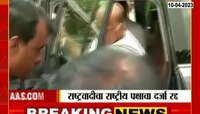Criteria for National Party: शरद पवारांच्या राष्ट्रवादीला दणका; राष्ट्रीय पक्षासाठी निकष काय? 