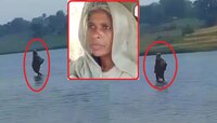 तरंगणाऱ्या बाबानंतर आता पाण्यावर चालणारी महिला, व्हायरल व्हिडीओमागील सत्य जाणून...