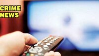 TV चा आवाज वाढवला अन् नंतर 16 वर्षीय तरुणाने 12 वर्षांच्या मुलीबरोबर केलं दुष्कृत्य