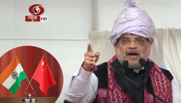 Amit Shah In Arunachal: &quot;भारताच्या जमीनीवर ताबा...&quot;; भारत-चीन सीमेवर जाऊन आमित शाहांचं विधान