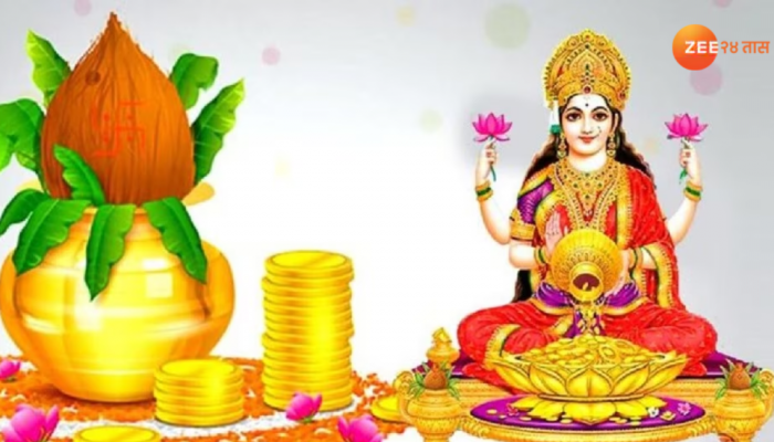 Akshaya Tritiya 2023: वैवाहिक सुख पाहिजे की पैसा? अक्षय्य तृतीयाला करा 'हे' उपाय!