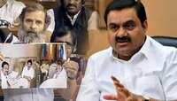 Adani Group: 20,000 कोटी कुठून आले? Rahul Gandhi यांच्या प्रश्नावर अदानीचं उत्तर