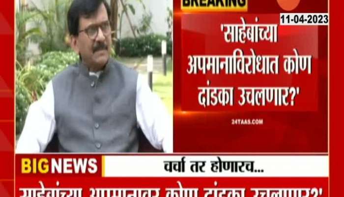 MP Sanjay Raut Challenged CM Eknath Shinde To Resign