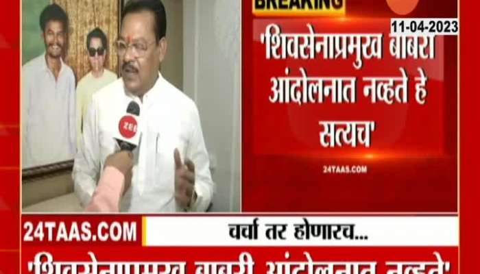 Shiv Sena MLA Sanjay Sirsat On Chandrakant Patil Remarks