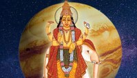 Guru Gochar 2023: गुरू करणार मेष राशीत प्रवेश; 'या' राशींच्या नशीबाचे दरवाजे उघडणार!