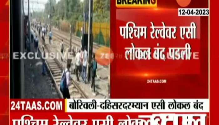 mumbai local western railway disrupted causing grat distree to passengers