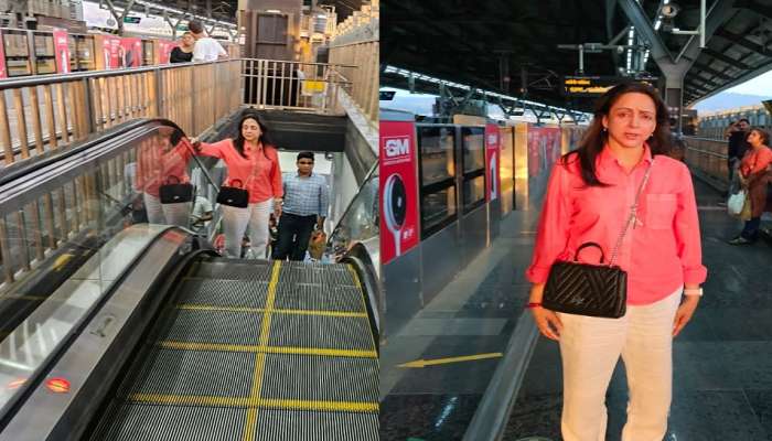 Hema Malini : ड्रीम गर्ल हेमा मालिनी यांच्यावर मुंबई मेट्रोने प्रवास करण्याची का आली वेळ?