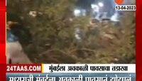 Mumbai Rain | मुंबईला अवकाळी पावसानं धू-धू धुतलं; पाहा व्हिडीओ.... 