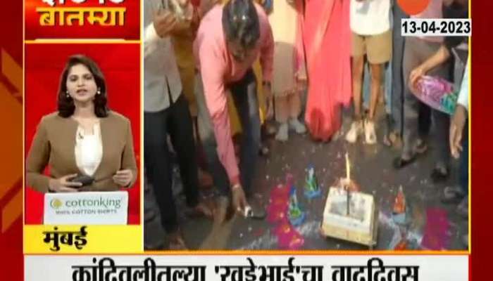 social worker celebrates potholes birthday in Kandivali