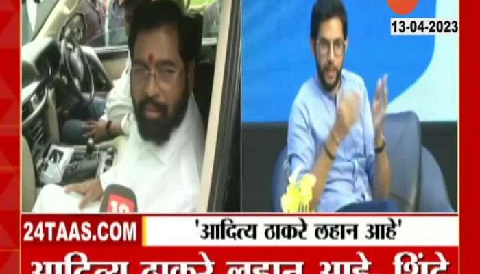 CM Eknath Shinde refused to talk about Aditya Thackeray secret blast