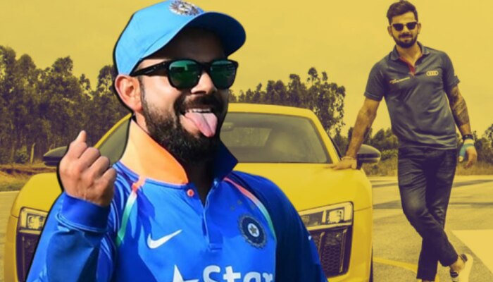 Virat Kohli Car: &quot;मी भावासोबत पेट्रोल पंपावर पोहोचलो अन्...&quot;; विराटने सांगितला पहिल्या गाडीचा किस्सा!