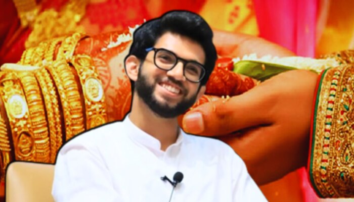 Aaditya Thackeray: लग्नासाठी मुलगी कशी हवी? मुंबईची की ठाण्याची? आदित्य ठाकरे खळखळून हसले, म्हणतात...