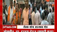 Buldhana Farmer issue: 300 हून अधिक शेतकऱ्यांना अडत व्यापाऱ्याचा गंडा