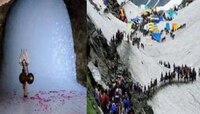 या' दिवशी सुरू होणार अमरनाथ यात्रा, जाणून घ्या केव्हा आणि कशी करता येणार नोंदणी