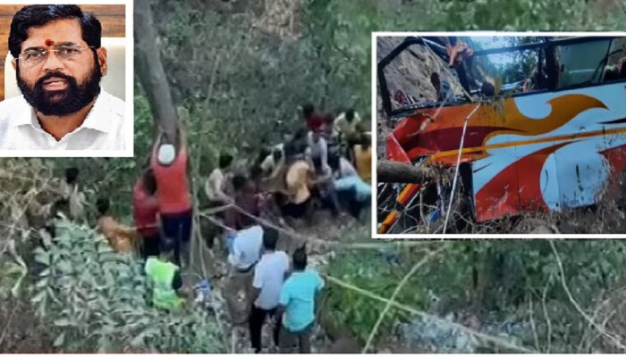 Bus Accident : CM शिंदेंकडून बस अपघात दुर्घटनेतील मृतांच्या नातेवाईकांना 5 लाखांची मदत जाहीर
