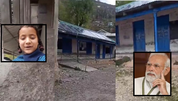 Kashmiri Girl Viral Video : &#039;प्लीज मोदीजी आज माझंही ऐका...&#039; चिमुकलीने मोदींसमोर मांडलं भयाण वास्तव