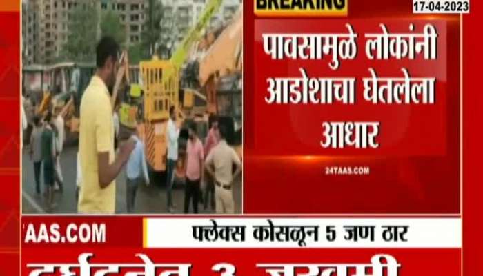  Five people died after a hoarding collapsed in Pune