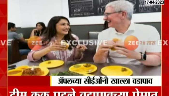 Apple CEO Tim Cook with actress Madhuri Dixit savors Mumbai's Vada Pav