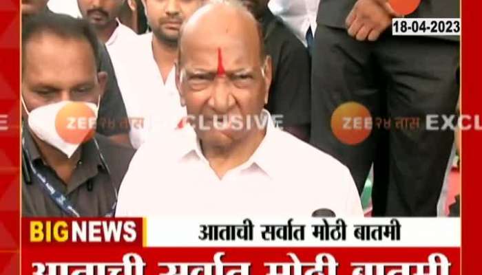 Sharad Pawar on Ajit Pawar Will Join BJP Rumors Maharashtra NCP Crisis