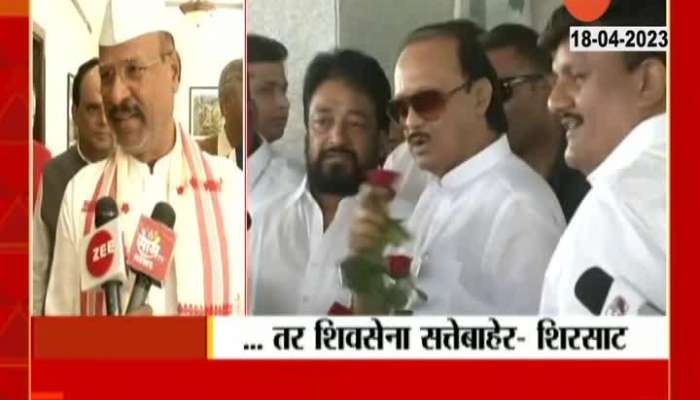 Maharashtra NCP Crisis  Ajit pawar Come Shivaesena Trubble Sattar