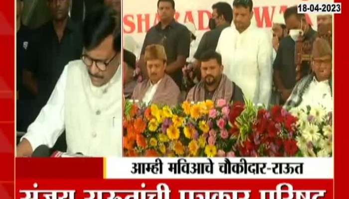 What did Sanjay Raut say after Ajit Pawar explanation about BJP entry talks
