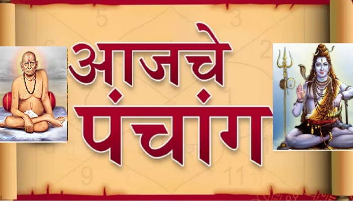 Todays Panchang 18 April 2023: आज श्री स्वामी समर्थांची पुण्यतिथी! अशा या दिवसाचे पंचांग जाणून घ्या