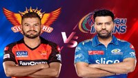 SRH vs MI : मुंबई इंडियन्स की सनरायझर्स हैदराबाद? आज कोणाचा विजय? अशी असेल Playing11