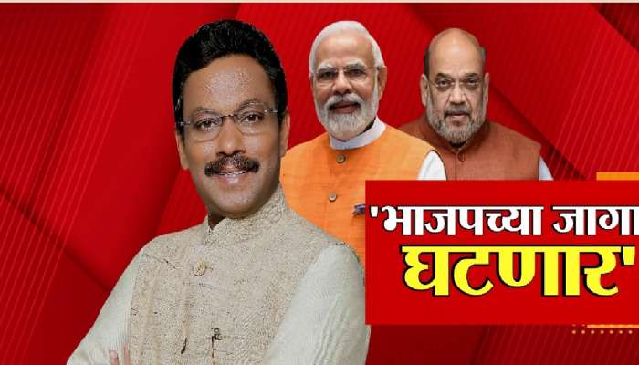 Maharashtra Politics : 2019च्या तुलनेत भाजपच्या जागा घटणार; विनोद तावडे समिती अहवालाने टेन्शन वाढले