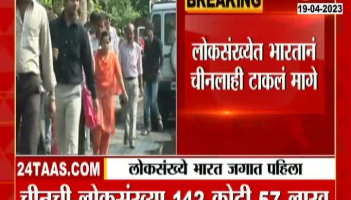 India No 1 in Population all over the world overtake china