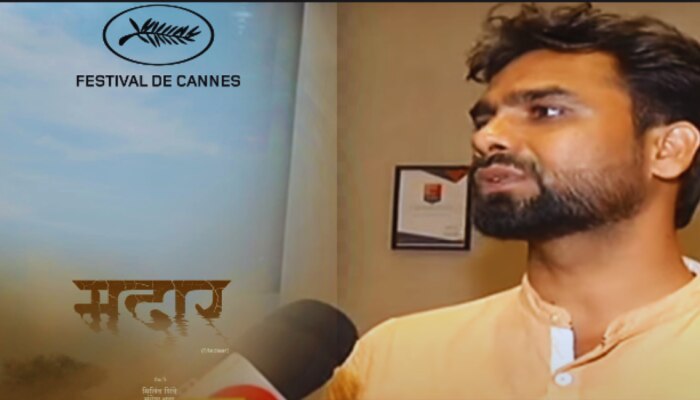 शेतकऱ्याच्या पोराचा चित्रपट कान्स फिल्मफेस्टिवलमध्ये झळकणार