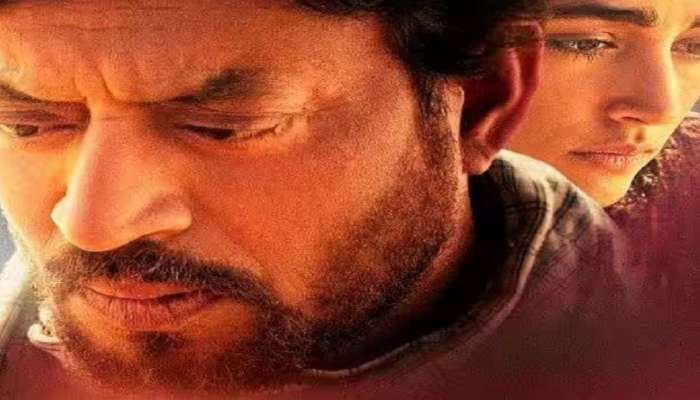 Irrfan Khan Movie: पुन्हा एकदा अनुभवता येणार इरफान खान यांच्या अभिनयाची जादू, लेकाने रिलीज केला चित्रपटाचा टिझर