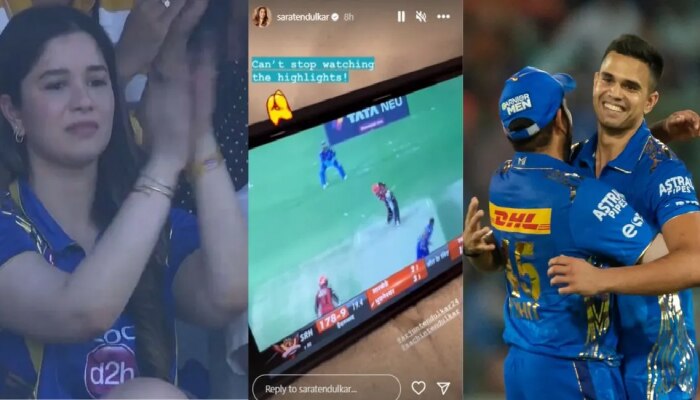 Arjun Tendulkar: भावाच्या कामगिरीने बहीण खूश; Sara Tendulkar ने शेअर केली भावनिक पोस्ट