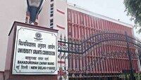 विद्यार्थ्यांसाठी महत्त्वाची बातमी, यूजीसीने विद्यापीठांना दिला 'हा' सल्ला