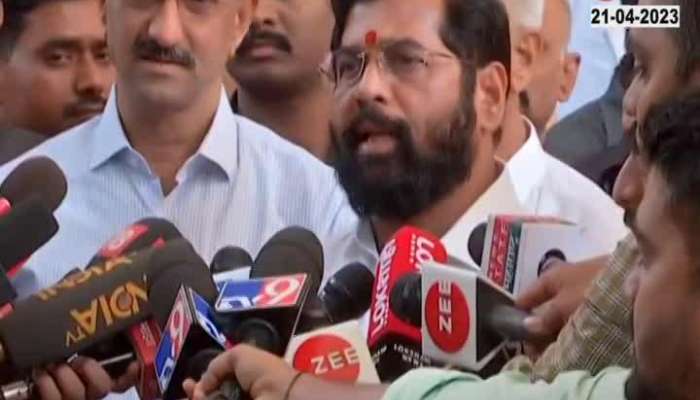 Eknath Shinde on Maratha Reservation