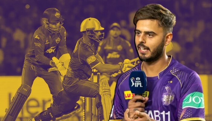 KKR vs DC: &#039;होय, मी चुकलो...&#039; अन् कॅप्टन राणाने खुलेआम जबाबदारी स्विकारली!