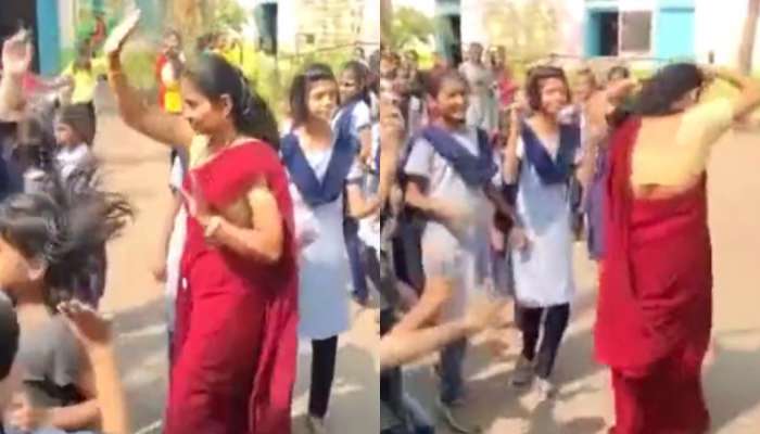 विद्यार्थ्यांना सुट्टी लागताच शिक्षिका झाल्या झिंगाट, नाचून व्यक्त केला आनंद; Video Viral