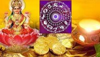 अक्षय्य तृतीयेला राशीनुसार खरेदी करा 'या' गोष्टी! लक्ष्मीची राहिल सदैव कृपा