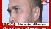 Video | डीजेनं घेतला दोन्ही कानांचा बळी; आवाजामुळे तरुणाला आला बहिरेपणा