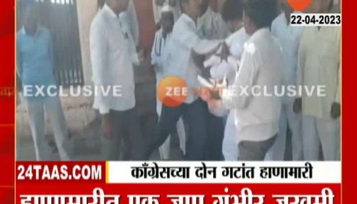  Clash between two groups of Congress in Sambhajinagar's Paithan Bazar Samiti election