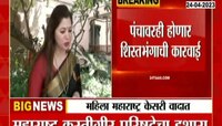 दीपाली सय्यद यांची महिला महाराष्ट्र केसरी कुस्ती वादात