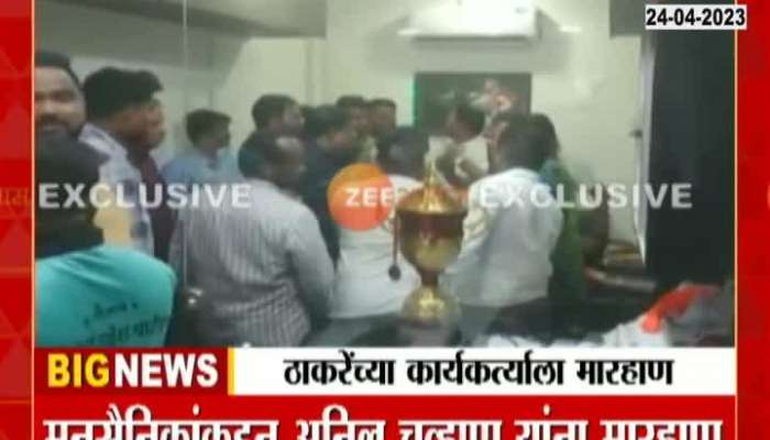  Thackeray group worker beaten up by MNS workers in Vasai