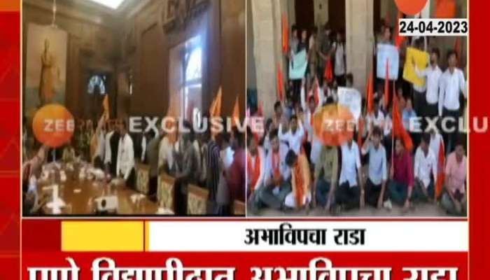 Pune ABVP Protest In Pune University