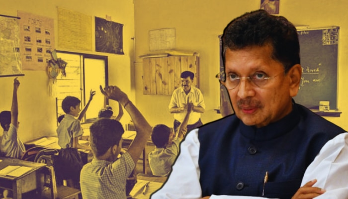 शिक्षकांच्या बदल्यांना कायमची सुट्टी? महाराष्ट्र सरकार चा नवा फंडा...मुक्काम पोस्ट झेडपी शाळा