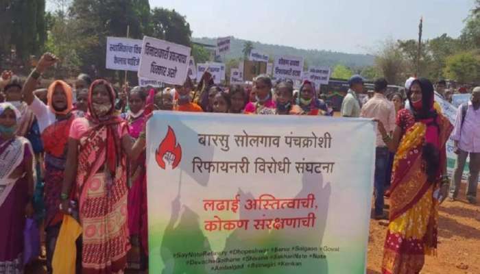 Barsu Refinery Protest: बारसू रिफायनरीविरोधात आंदोलन, आणखी तिघांना अटक