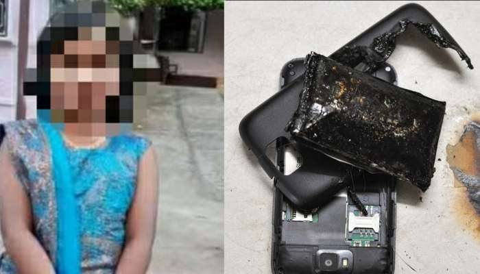 Mobile Phone Blast: गेम खेळण्यासाठी मुलांच्या हातात मोबाईल देत असाल तर सावधान! एका 8 वर्षाच्या चिमुरडीने गमावला जीव