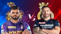 RCB विजयाची मालिका कायम राखणार की KKR, कोण ठरणार वरचढ? पाहा Playing 11 