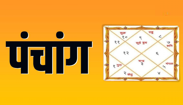 Panchang, 27 April 2023 : आज गुरु पुष्य, सर्वार्थ सिद्धीसह तीन योगांचं महामिलन; पाहून घ्या आजचे अद्वीतीय मुहूर्त 