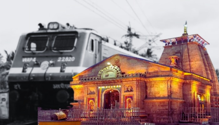 Indian Railway कडून चारधाम यात्रेसाठी कमालीचं बजेट टूर पॅकेज, पाहून लगेच बुकींग कराल 
